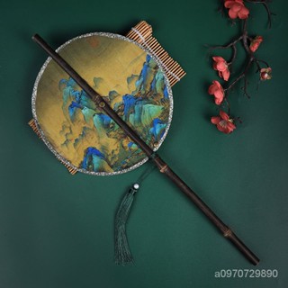 臺灣出貨 古風 印花腰扇 漢服團扇 中國風紫竹長柄流蘇 可捲曲折扇 古典掛腰扇子 手扇 折疊扇 拍照道具