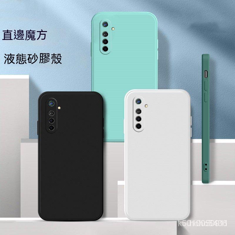 OPPO Reno8液態矽膠素色防摔手機殼 Reno8 pro Reno7 Reno6 Reno5 Reno4 保護殼