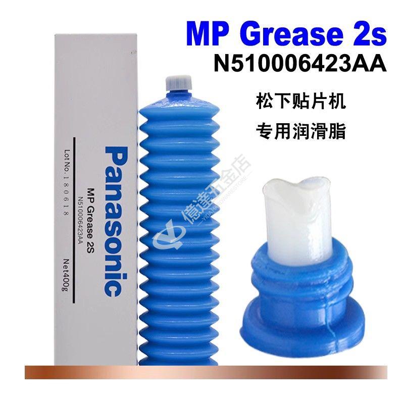 【億達五金】日本Panasonic MP GREASE 2S N510006423AA 松下貼片機潤滑脂400Gjz4e