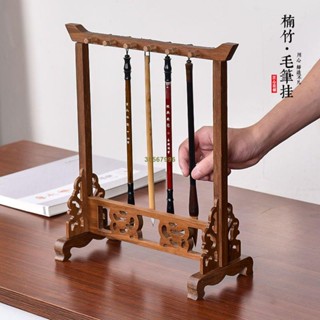 <臺妹ahtr> 書法愛好者必入雞翅木文房四寶毛筆架筆掛實木筆架創意書法毛筆架子毛筆掛新中式