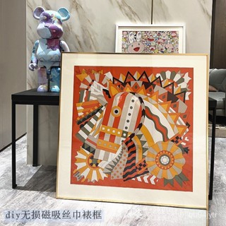 ✨熱銷/特價 絲巾裱框diy無損磁吸裝裱輕奢風格90*90畫框定製相框掛墻絲巾裱畫