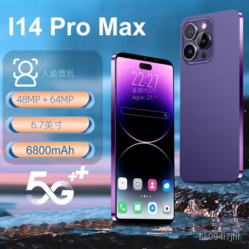 全網最低價 免運  i15 PRO MAX 6.8寸大屏手機 500万像素 8G 256G手機 雙卡4G視訊 學生平價幾