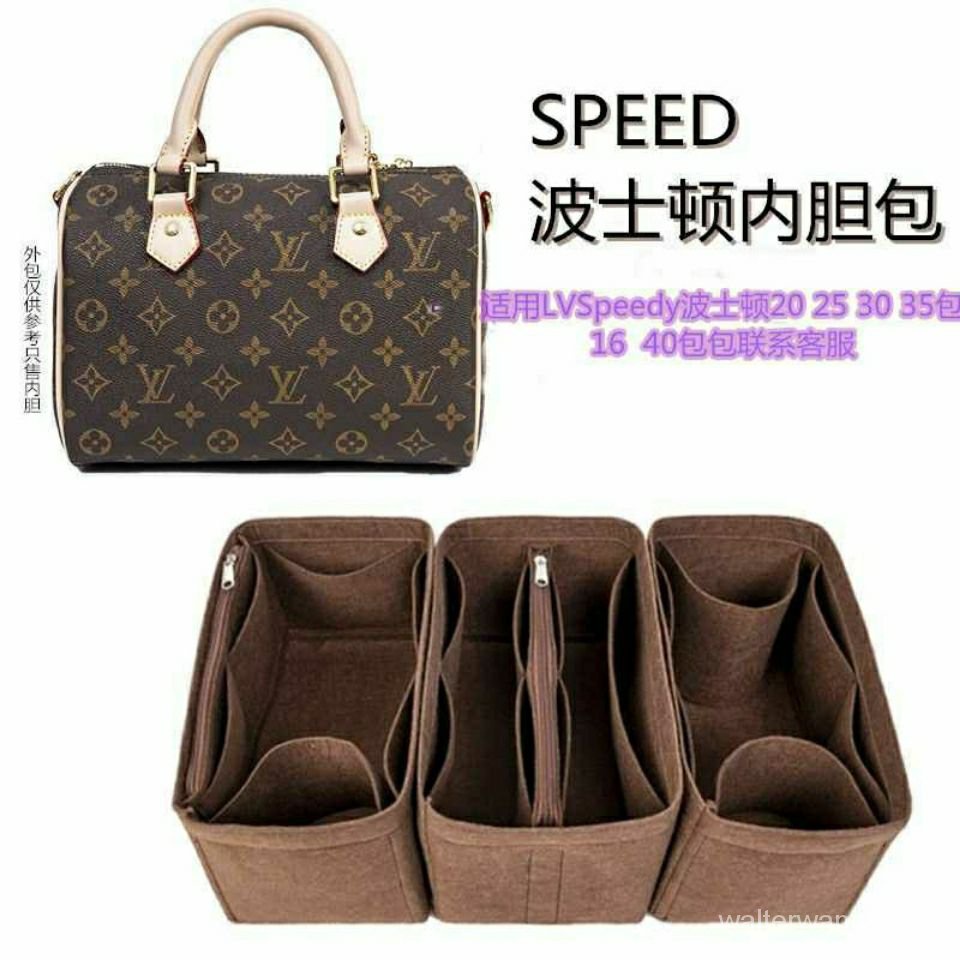 超商免運❤️LV Speedy16 20 25內膽包內襯30 35收納波士頓枕頭包中包撐形內袋