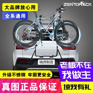 真圖汽車自行車架車載後掛架SUV後背車尾架後掛式單車架懸掛架子聚寶盆精選店
