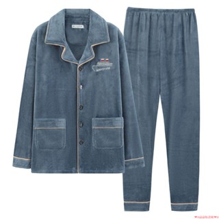 【限時免運】2023睡衣男秋冬季加厚法蘭絨套裝珊瑚絨家居服加絨開衫保暖冬裝男裝 保暖睡衣 加絨 居家服