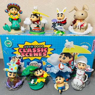 🌟現貨🌟 52TOYS 蠟筆小新 經典場景 可挑款 小新 野原新之助 公仔 盲盒 盒玩 場景系列 | 米娜生活