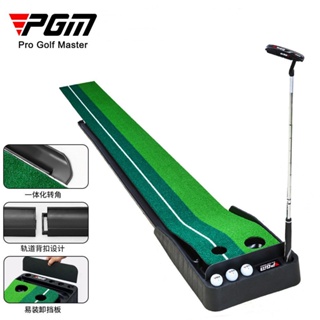 PGM高爾夫練習器室內推桿高爾夫練習器膠底推桿練習器高爾夫器材