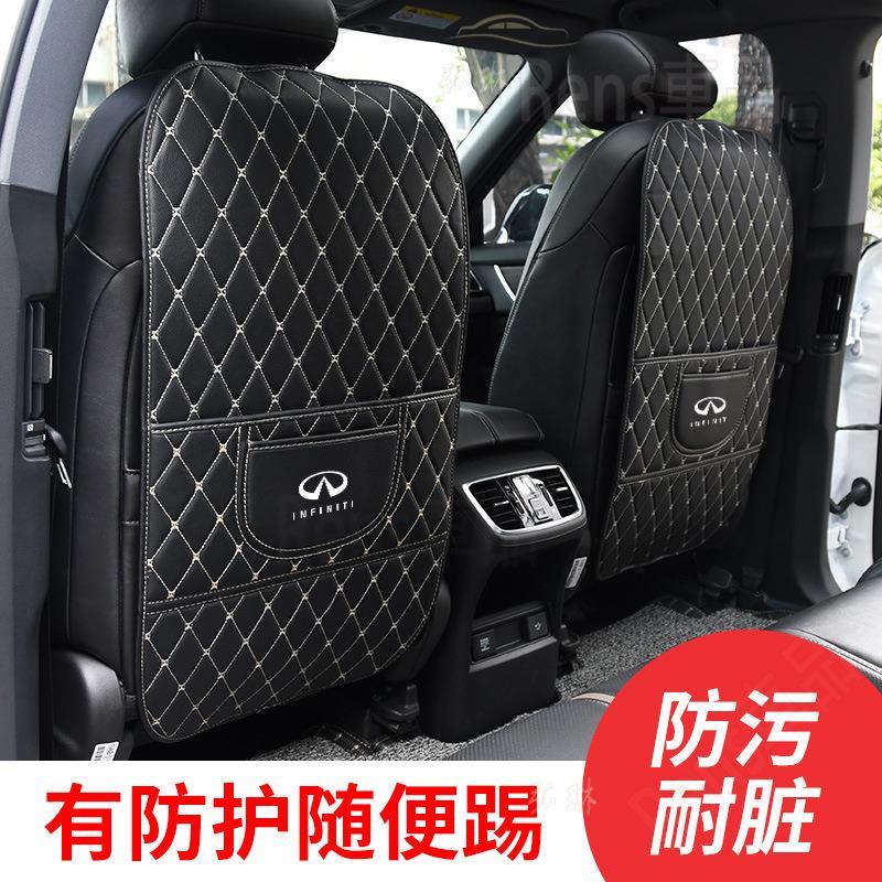 適用無限 極致INFINITI Q50L座椅防踢墊QX50QX60Q70/Q50/QX30QX80后排防護R rhf