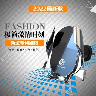 福斯Volkswagen汽車手機架 Tiguan Passat Golf Magotan T-ROC車用出風口手 rhf