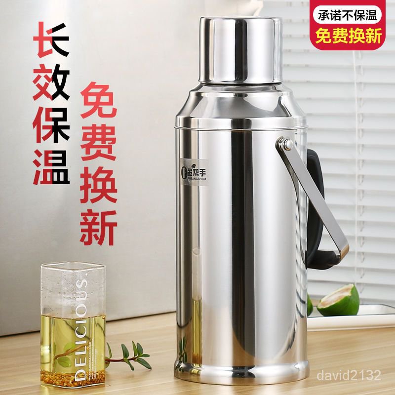 臺灣熱賣 304不銹鋼熱水瓶暖壺溫水瓶開水瓶保溫瓶玻璃內膽宿捨傢用大容量 FPC1