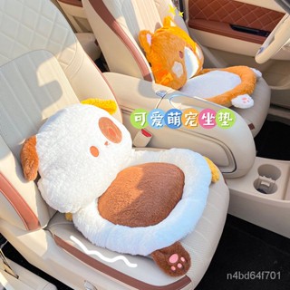 出清 汽車頭枕 靠枕 汽車腰靠抱枕坐墊車上主駕駛座椅墊可愛卡通靠墊毛絨車用靠枕睡覺 小楊臻選 LM
