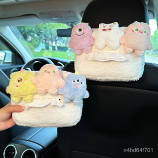 出清 汽車百貨 車上小物 車用面紙盒 車載紙巾盒掛式可愛怪獸汽車抽紙袋卡通毛絨收納紙袋汽車內裝飾品 小楊臻選 LM