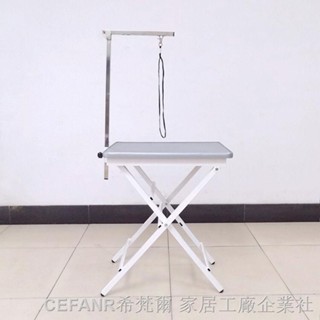 折疊工作臺 工作桌 狗狗美容桌 寵物美容桌 寵物美容臺便攜式懶人折疊使用收納 貓狗通用洗澡吹風造型桌