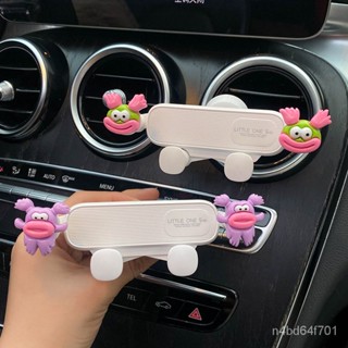 限時特賣 出清 汽車百貨 車上小物 手機車載支架新款卡通出風口導航支撐架女士固定汽車用手機架 小楊臻選 LM