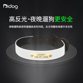 ✨萌寵出道✨客製化寵物項圈 貓項圈 反光 免費刻字 防丟 狗項圈 栓狗脖圈 客製化寵物狗牌 頸圈 牽引繩 寵物用品