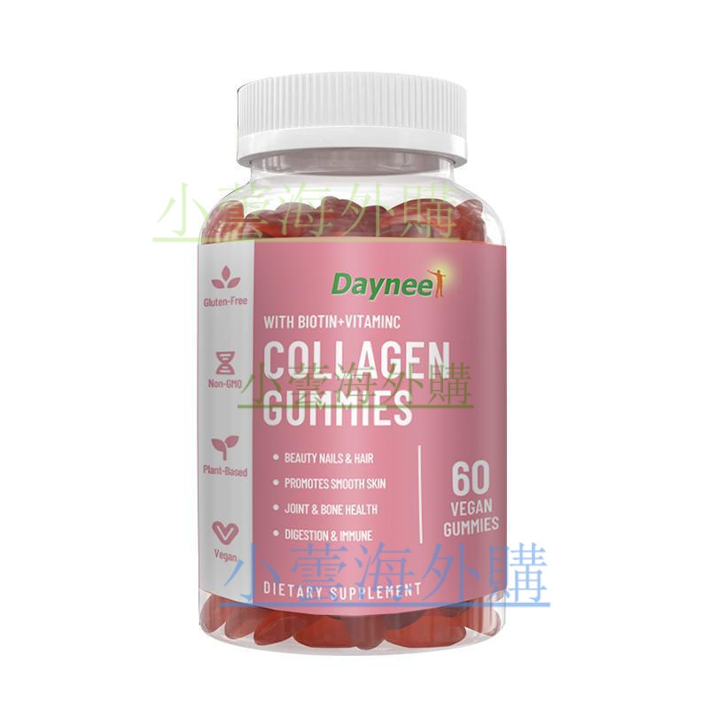 Hair Skin and Nails Vitamins Biotin beaty Collagen Gummies