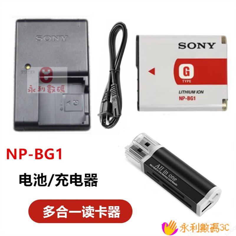 ❀ღ適用索尼DSC-HX10 HX10V H90 HX30 HX30V相機NP-BG1電池 充電器 3O69