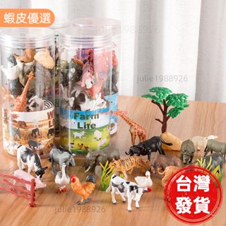 嚴選夯貨❤模擬恐龍模型 桶裝恐龍玩具 實心恐龍動物模型 野生海洋動物擺件手辦 恐龍兒童早教認知玩具禮物 YL132
