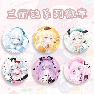 🎈蝦皮精選🎈卡通三麗鷗二次元吧唧徽章庫洛米美樂蒂玉桂狗KT貓少女裝飾胸針