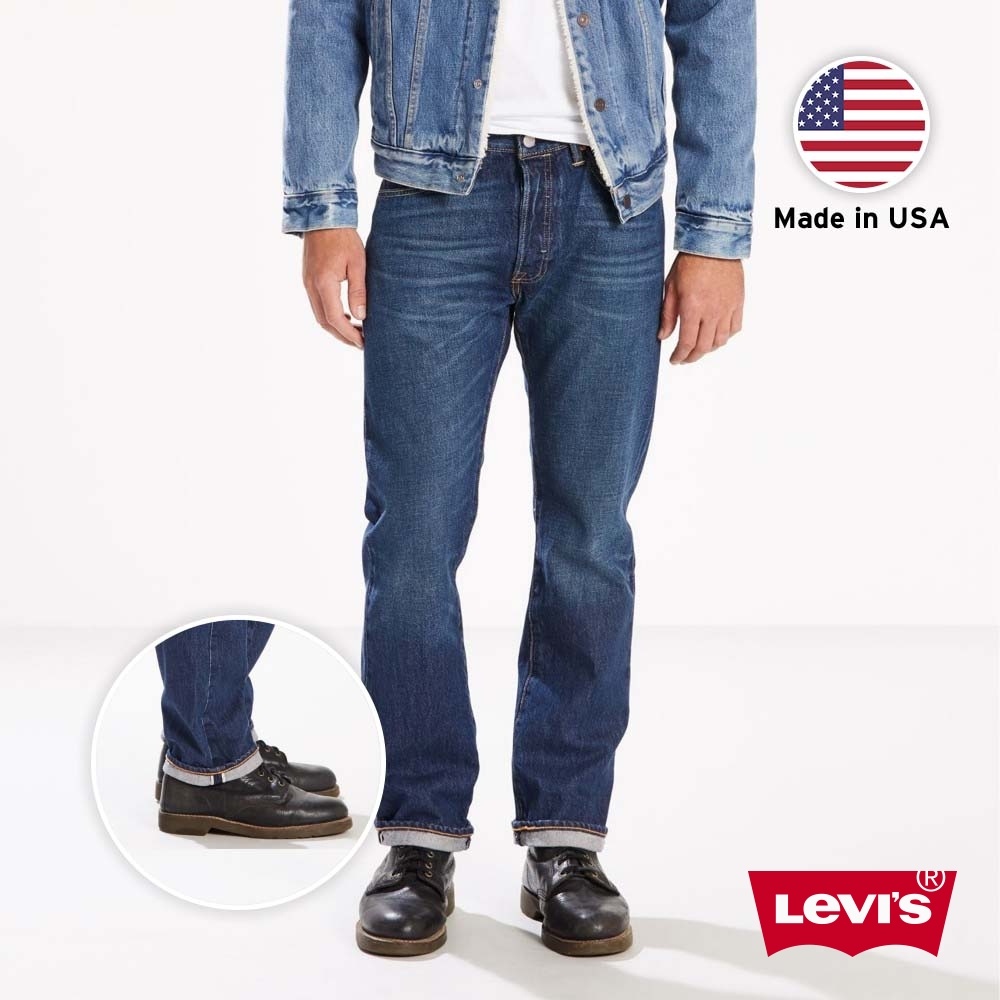 Levis MIU美國製 男款 501排釦直筒牛仔褲 / 赤耳 / 精工中藍染水洗 00501-2455 熱賣單品
