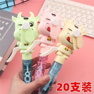 【蝦皮最低價🔥免運】兒童卡通手持手壓風扇泡泡棒吹泡泡水學生幼兒園玩具奬品六一禮品