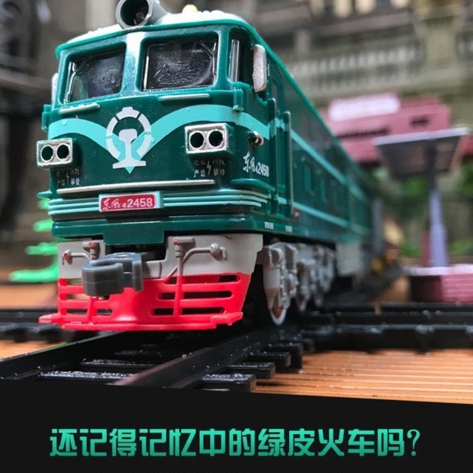 火車🔥仿真轨道电动火车东风4B蒸汽机车高铁动车模型儿童益智火车玩具