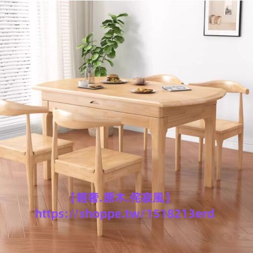 上新 精品 可議價實木圓桌餐桌 家用小戶型現代簡約10人飯桌 原木折疊方變圓中式餐桌