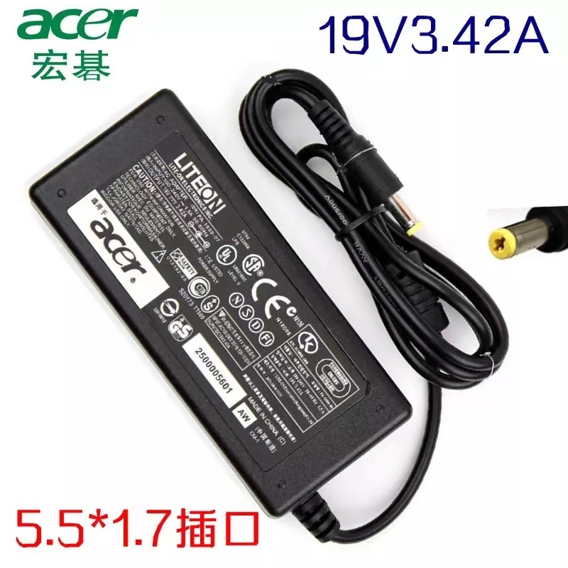 ACER 宏碁 TravelMate TM P645 A4DBH P645-M V4DA2 電源充電器 變壓器 65W