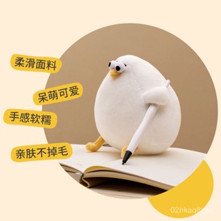 淇淇KiKi玩具 超可愛娃娃 獃萌弱智海鷗丹麥公仔娃娃可愛毛絨玩具玩偶女生可愛兒童抱枕禮物女友 送人 生日禮物 好朋友