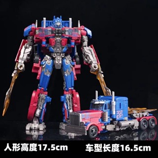 變形金剛玩具擎天沖鋒柱合金SS05天火大黃蜂熱破模型汽車人模型車通過BSMI認證：M57088