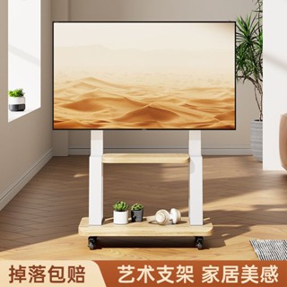 【現貨熱銷】可移動電視機支架落地式掛架一體機推車適用於小米海信65/75英寸