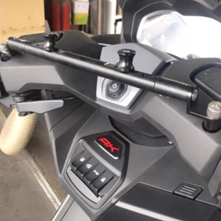 二輪山豬🌟光陽 KYMCO AK550 premium 萬向固定支架 橫桿 平衡桿 手機支架 鋁合金橫桿 機車橫桿 橫桿