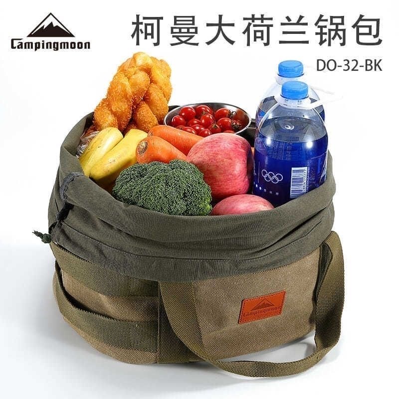 荷蘭鍋包 DO-32-BK 帆布 多功能收納包 鍋具 露營 登山 提包 置物包 收納袋 野餐包