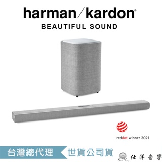 Harman Kardon Citation Multibeam 1100+Sub S 聲霸+重低音 家庭劇院組 公司貨