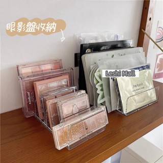【熱賣】|眼影盤收納 壓克力收納盒 粉餅收納 面膜收納 腮紅收納 分隔收納 桌上收納 化妝品收納 置物架 數Hx1227