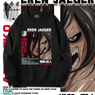 新款 進擊的巨人艾倫耶格爾周邊圓領衛衣動漫周邊cos衣服秋冬男裝學生(---潮衣） 大尺碼帽T 長袖
