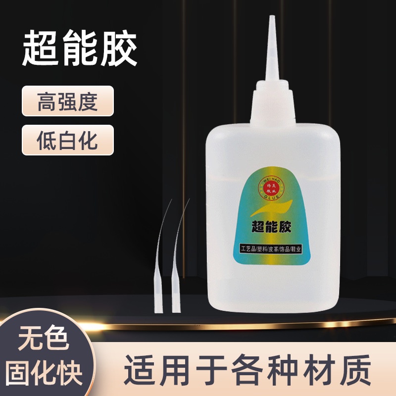 新品 PVC超能膠401油性膠水diy飾品配件焊接劑樹脂工藝品強力膠502粘閤 RC8Q