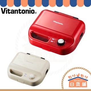 日本 Vitantonio 鬆餅機 VWH-50 附2烤盤 後繼款VWH 600 鬆餅烤盤 多功能烤盤 熱壓吐司 三明治
