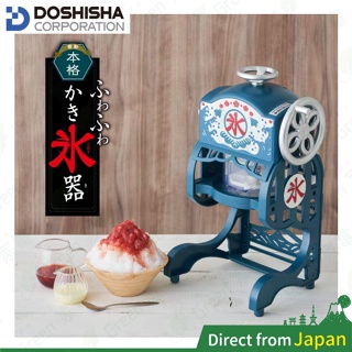 日本 DOSHISHA 製冰機 DCSP-20 製冰盒 剉冰機 刨冰機 綿綿冰 HS-19M DCSP-1751