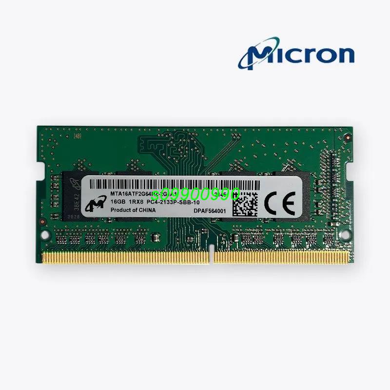 【新鮮貨】美光 DDR4 Ram 筆記本電腦 2133Mhz 4GB 8GB 16GB 筆記本內存 SODIMM