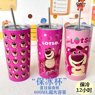 冰霸杯 304不銹鋼 600ml 大容量保冷杯 ins草莓熊吸管杯 車載咖啡杯 學生水壺 兒童保溫杯