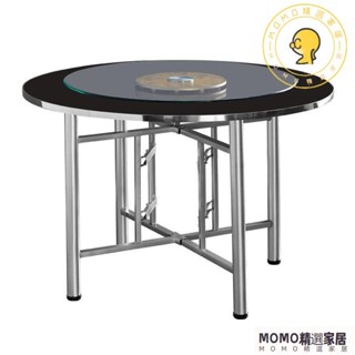 MOMO精選/簡易大圓餐桌麵闆圓形折疊圓桌傢用10人吃飯店鄉村食酒店大飯桌