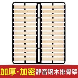 ·【訂金】熱銷*優選鋼木排骨架床板實木加密加厚折疊床架子榻榻米透氣防潮龍骨架定製阿昆百貨