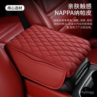 【桃園有貨】【抖音爆款10w+】汽車增高收納記憶棉車載扶手箱墊多功能儲物箱墊 SCPT