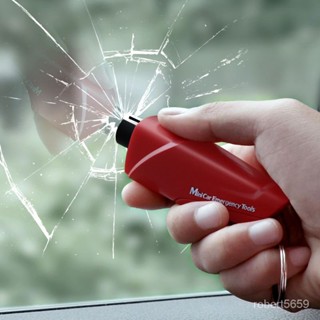 熱賣爆款汽車安全錘迷你車用多功能逃生錘子擊碎玻璃救生錘車載一秒破窗器