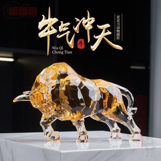 【GSK】擺件 擺飾 牛擺件招財牛氣沖天輕奢高檔辦公桌裝飾品家居飾品客廳電視櫃酒櫃