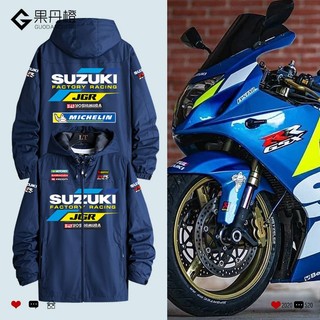 SUZUKI鈴木motogp廠隊摩托車沖鋒衣男機車衣服騎行賽車服外套夾克/--欣欣