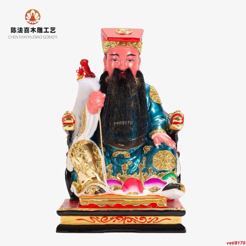 新品*熱賣*呂洞賓神像木雕呂巖呂祖師全真純陽真人八仙佛像樟木雕刻廠家定制