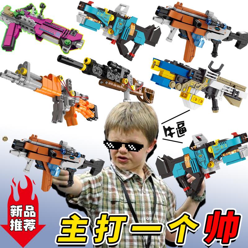 模型 玩具 兼容樂高武裝槍拼裝積木機械槍小型可射男孩兒童玩具大全批發便宜