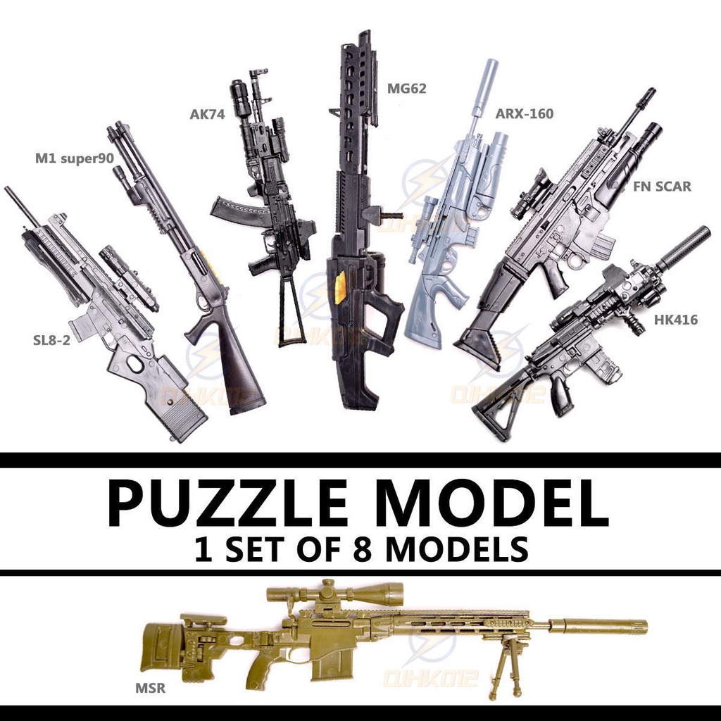 模型 玩具 4D拼裝突擊步槍機槍拼裝兵人軍事武器模型擺件吃雞槍模(不能發射)
